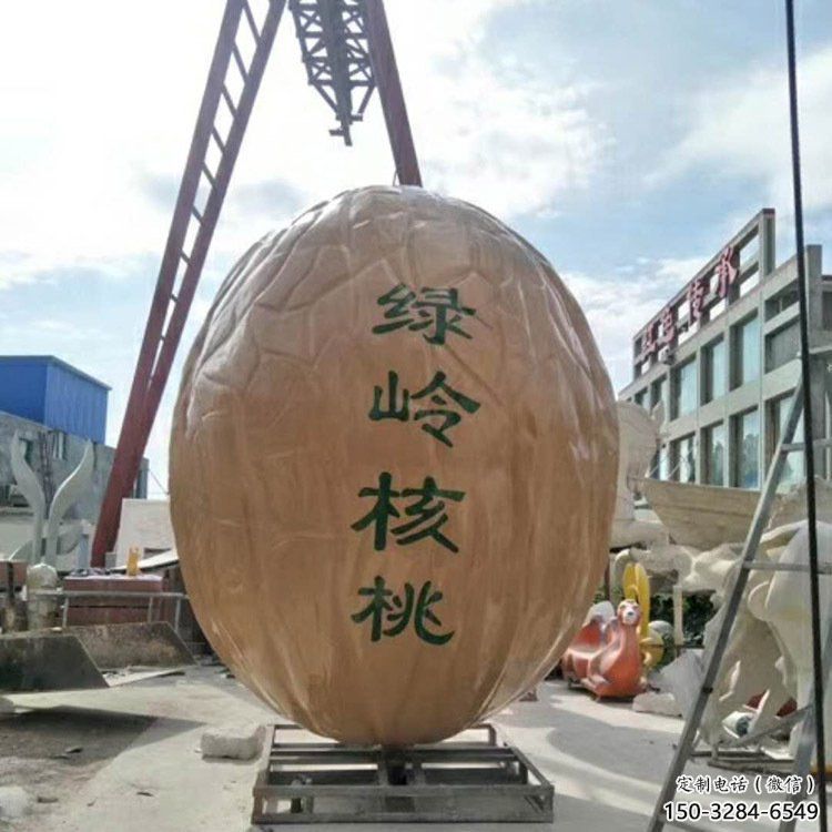 鏤空核桃雕塑 廣場(chǎng)水果雕塑 門口小品 鏤空核桃雕塑 廣場(chǎng)水果雕塑 門口小品