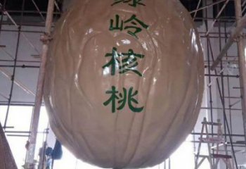 廣場核桃雕塑 公園仿真雕塑 抽象擺件