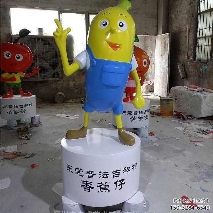 彩繪香蕉雕塑 仿真雕塑 步行街?jǐn)[件 彩繪香蕉雕塑 仿真雕塑 步行街?jǐn)[件
