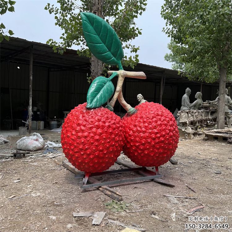庭院荔枝雕塑 公園草地水果雕塑 鍛造雕塑 庭院荔枝雕塑 公園草地水果雕塑 鍛造雕塑