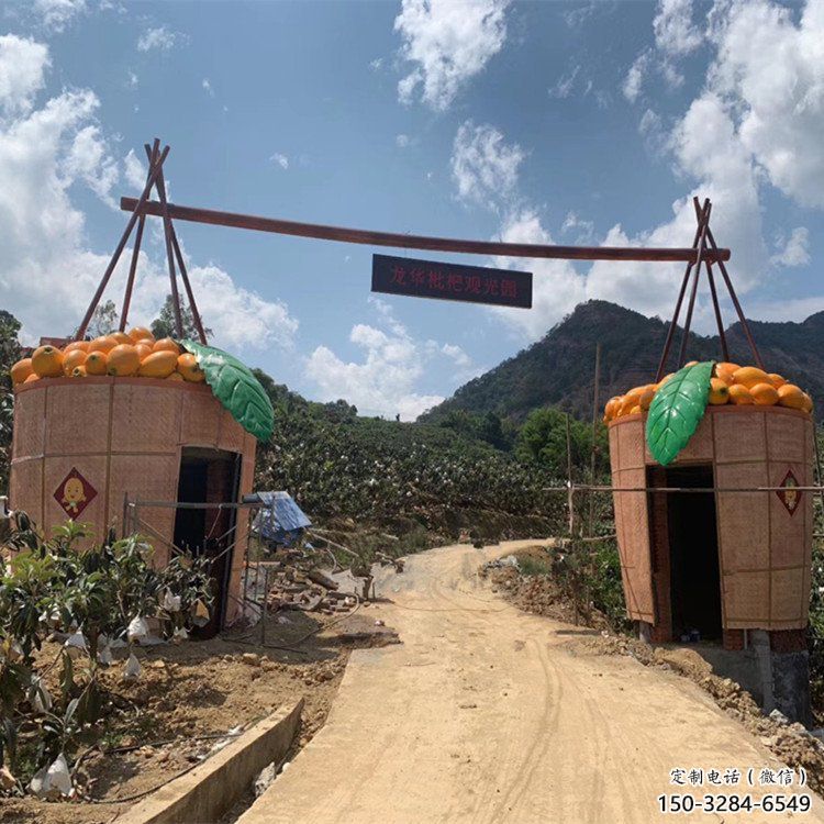 商業街枇杷雕塑 售樓處雕塑 水果擺件 商業街枇杷雕塑 售樓處雕塑 水果擺件