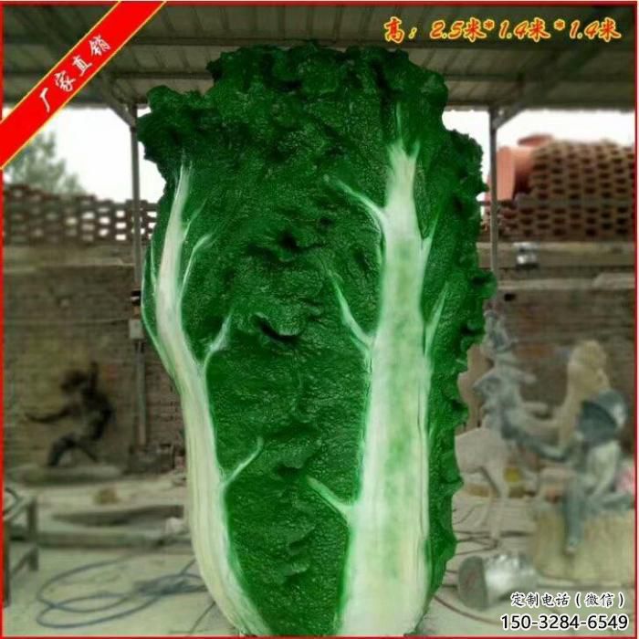 大白菜雕塑 景觀美陳果蔬雕塑 噴漆蔬菜雕塑 大白菜雕塑 景觀美陳果蔬雕塑 噴漆蔬菜雕塑