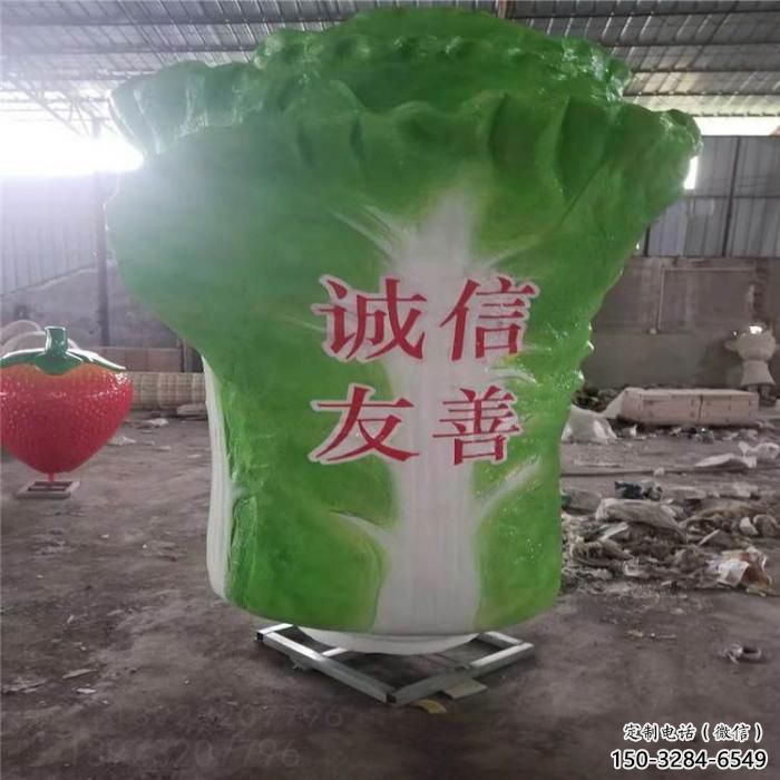 風景區白菜雕塑 售樓處廣場雕塑 仿真擺件 風景區白菜雕塑 售樓處廣場雕塑 仿真擺件
