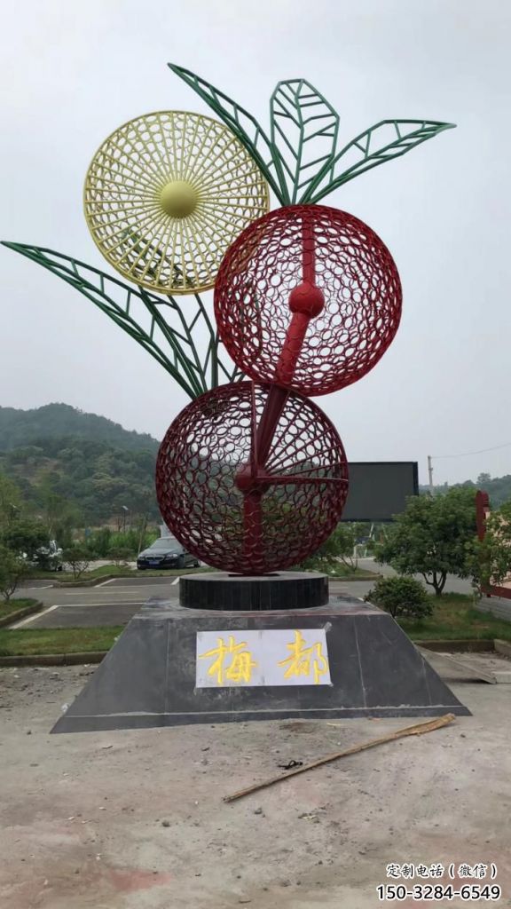 城市楊梅雕塑 風景區彩繪雕塑 抽象擺件 城市楊梅雕塑 風景區彩繪雕塑 抽象擺件