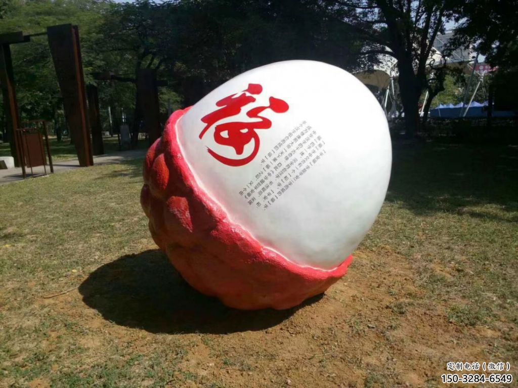 楊梅雕塑，水果仿真擺件，戶外景觀雕塑 (1)