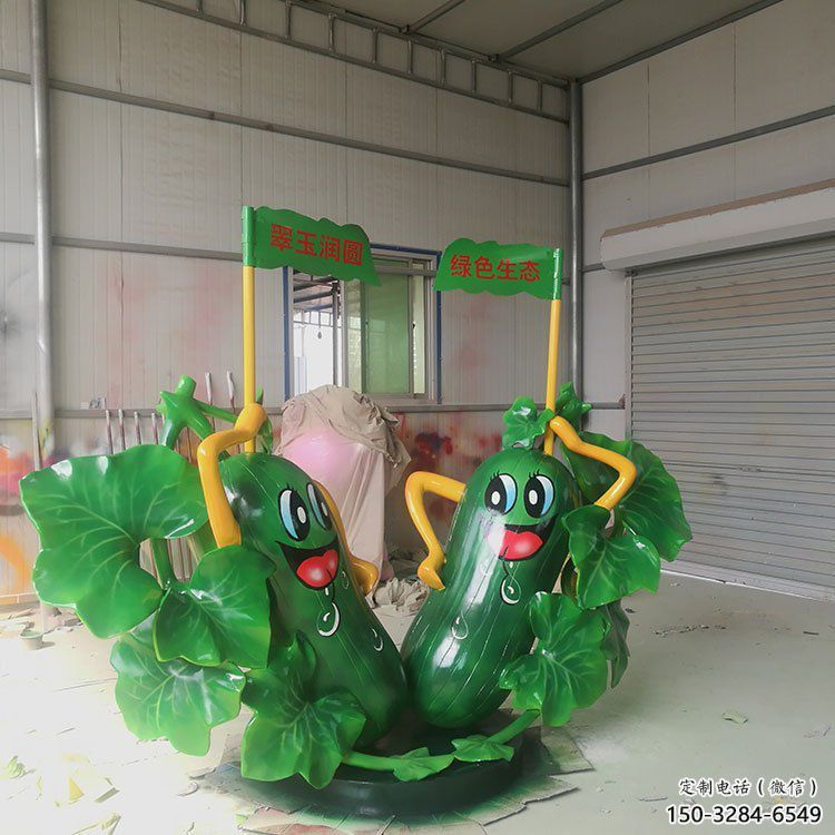 公園苦瓜雕塑 酒店門口雕塑 彩繪擺件 公園苦瓜雕塑 酒店門口雕塑 彩繪擺件