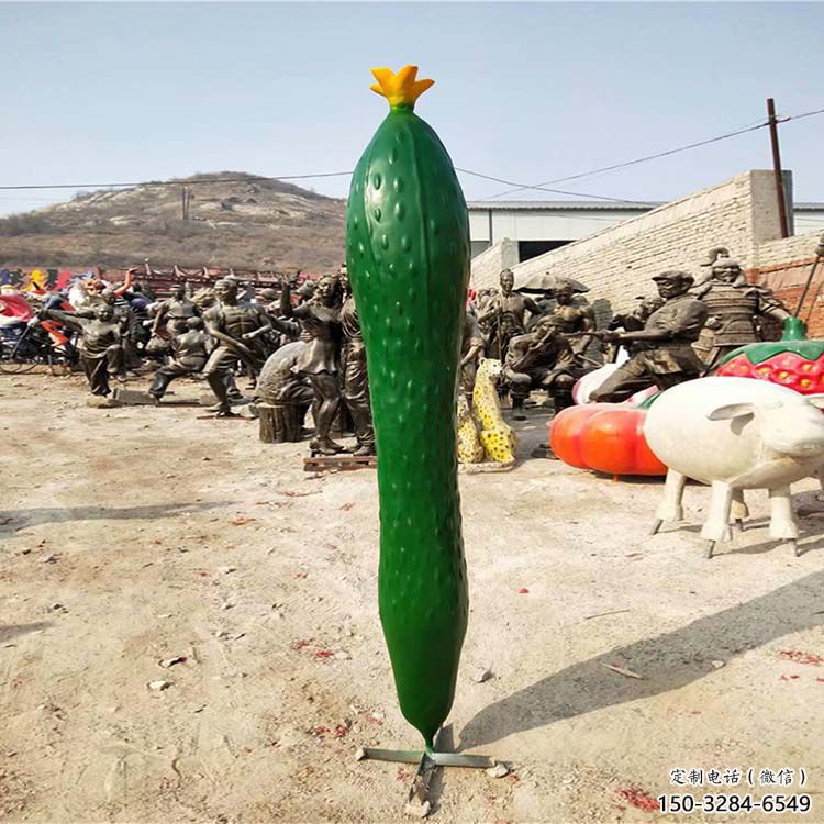 庭院苦瓜雕塑 公園草地果蔬雕塑 鍛造瓜果雕塑 庭院苦瓜雕塑 公園草地果蔬雕塑 鍛造瓜果雕塑