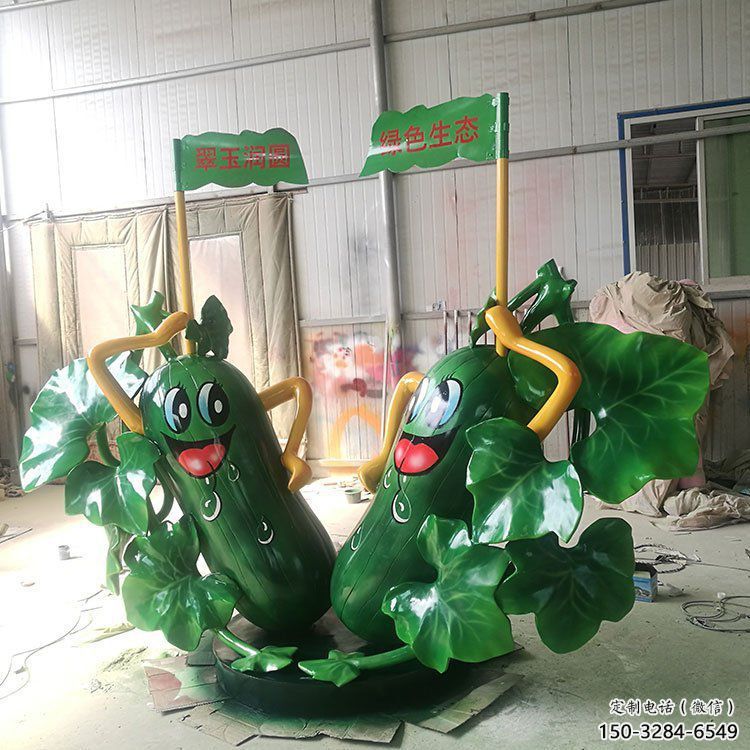 仿真黃瓜雕塑 店門口園林雕塑 蔬菜小品 仿真黃瓜雕塑 店門口園林雕塑 蔬菜小品