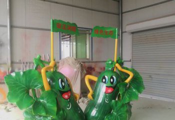 公園黃瓜雕塑 酒店門(mén)口雕塑 彩繪擺件