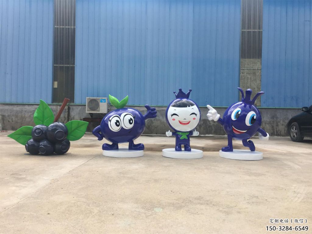 門口藍莓雕塑 售樓處仿真雕塑 彩繪小品 門口藍莓雕塑 售樓處仿真雕塑 彩繪小品