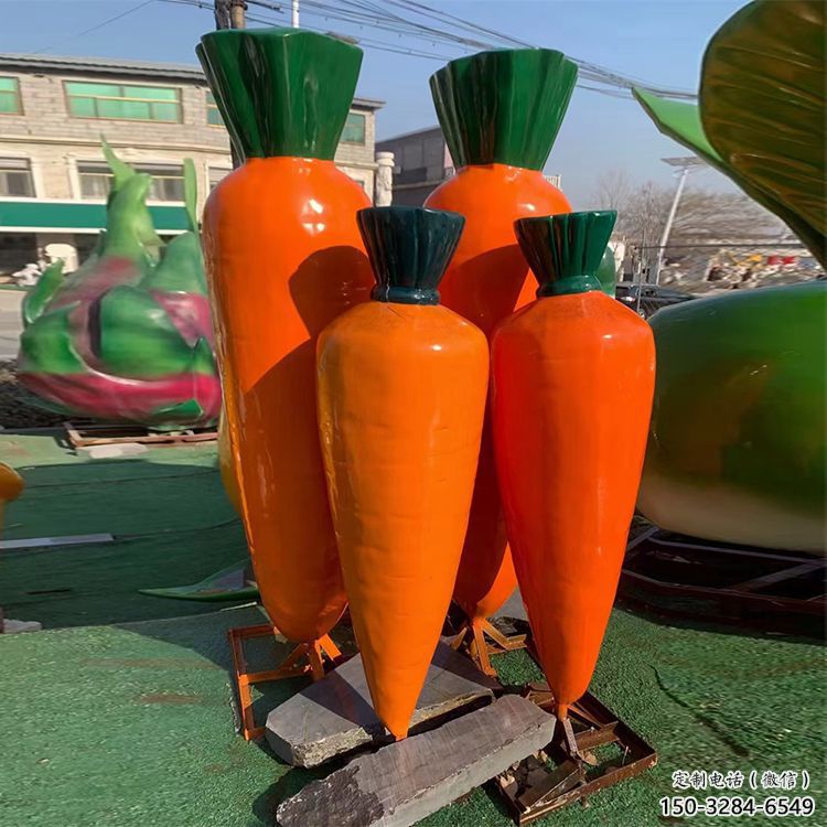 創意蘿卜雕塑 啞光景觀蔬菜雕塑 公園雕塑 創意蘿卜雕塑 啞光景觀蔬菜雕塑 公園雕塑