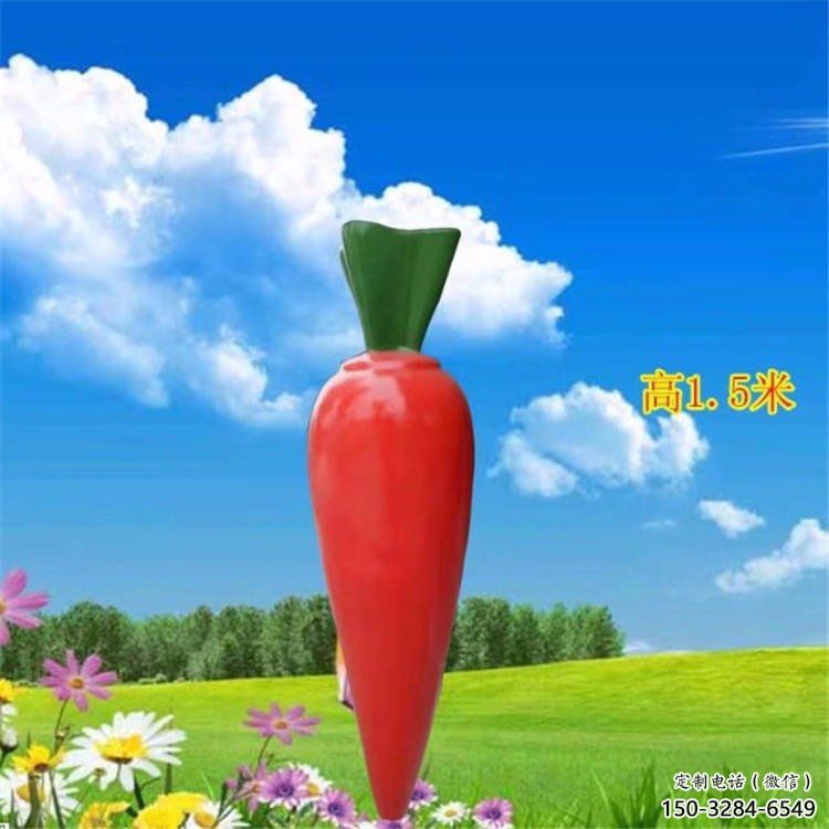 大型蘿卜雕塑 步行街果蔬雕塑 仿真擺件 大型蘿卜雕塑 步行街果蔬雕塑 仿真擺件