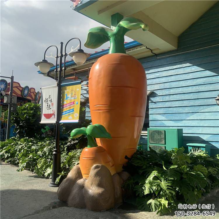 景觀蘿卜雕塑 仿真景觀蔬菜雕塑 商業街雕塑 景觀蘿卜雕塑 仿真景觀蔬菜雕塑 商業街雕塑