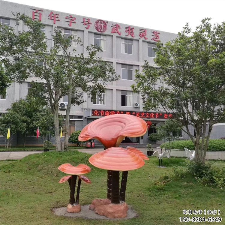 戶外靈芝雕塑 噴漆果蔬雕塑 燈光植物雕塑 戶外靈芝雕塑 噴漆果蔬雕塑 燈光植物雕塑