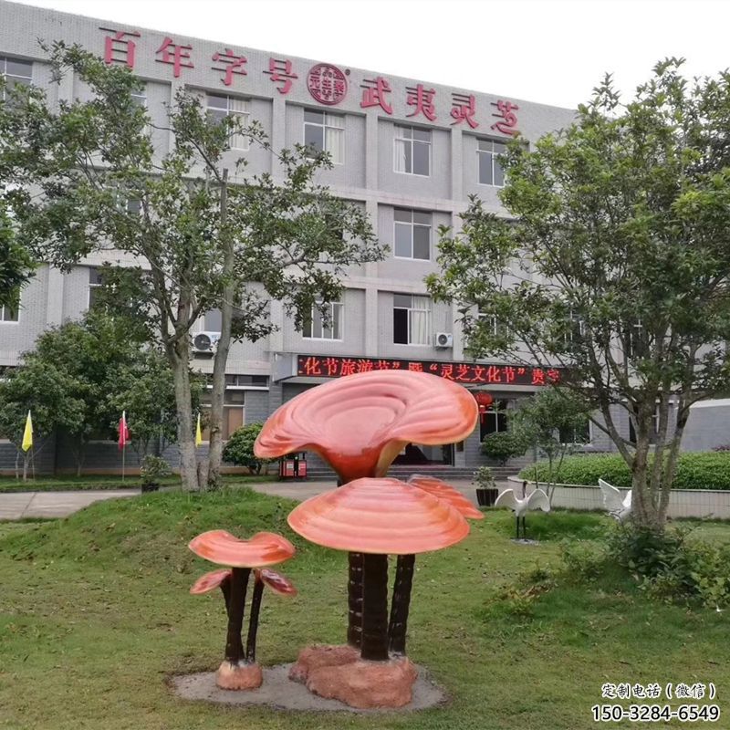 街道靈芝雕塑生產商 現代景觀植物雕塑 彩繪果蔬雕塑 街道靈芝雕塑生產商 現代景觀植物雕塑 彩繪果蔬雕塑