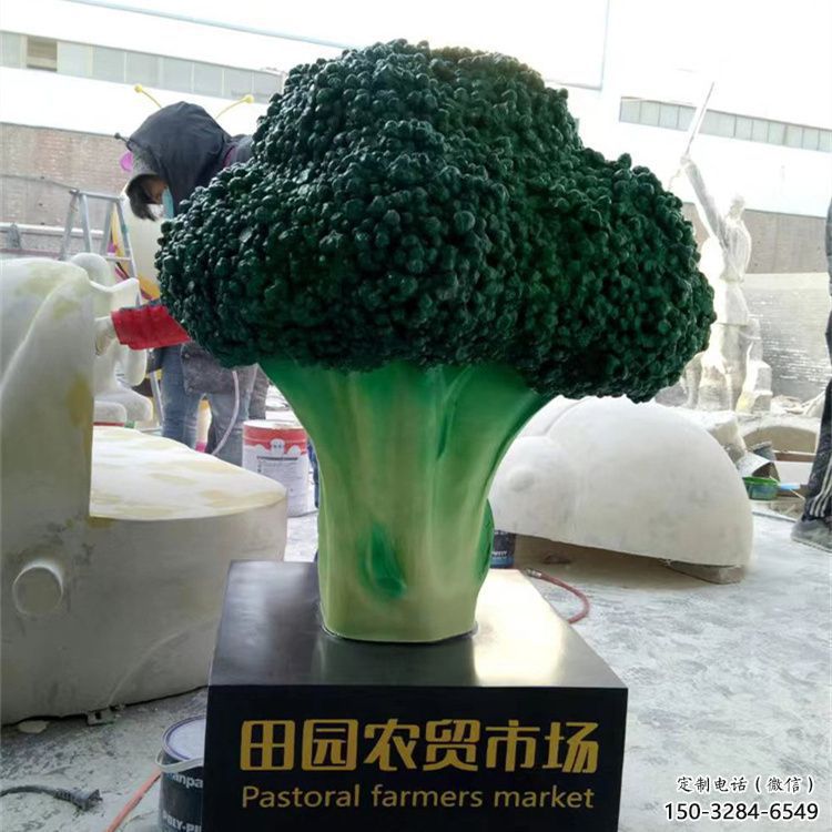 烤漆菜花雕塑 鋼管果蔬雕塑 室內蔬菜雕塑 烤漆菜花雕塑 鋼管果蔬雕塑 室內蔬菜雕塑