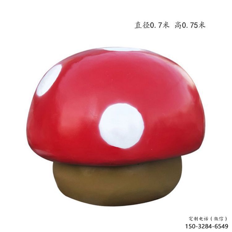 城市蘑菇雕塑 風景區彩繪雕塑 抽象擺件 城市蘑菇雕塑 風景區彩繪雕塑 抽象擺件