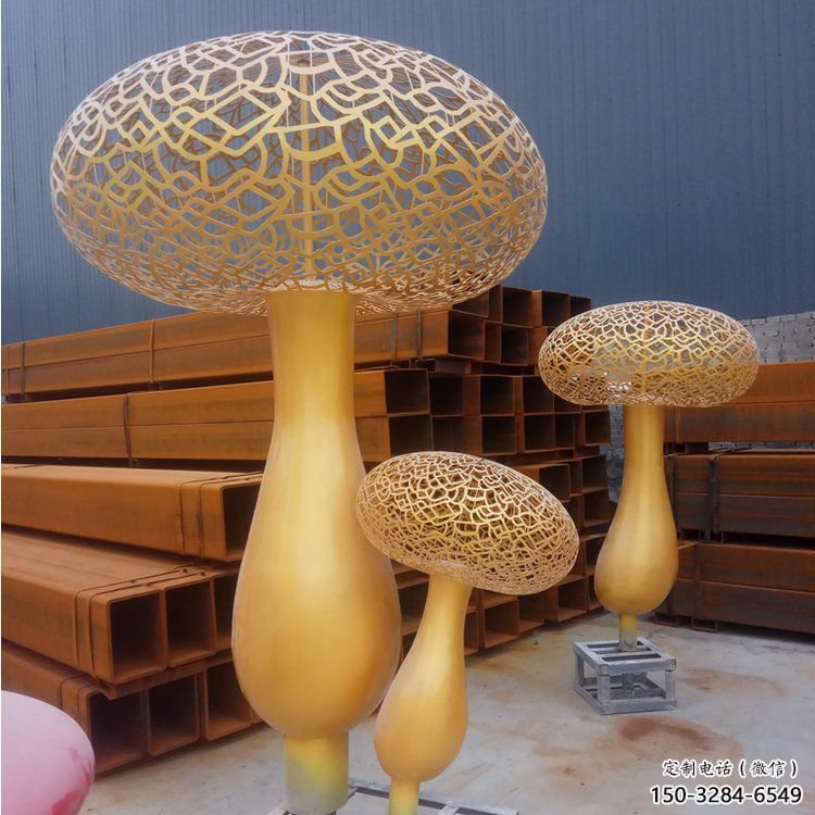 鏤空蘑菇雕塑 廣場果蔬雕塑 門口小品 鏤空蘑菇雕塑 廣場果蔬雕塑 門口小品