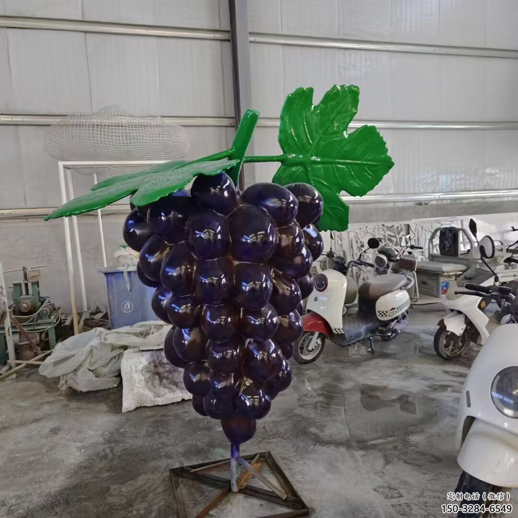 葡萄雕塑 大型城市雕塑 商業街擺件 葡萄雕塑 大型城市雕塑 商業街擺件