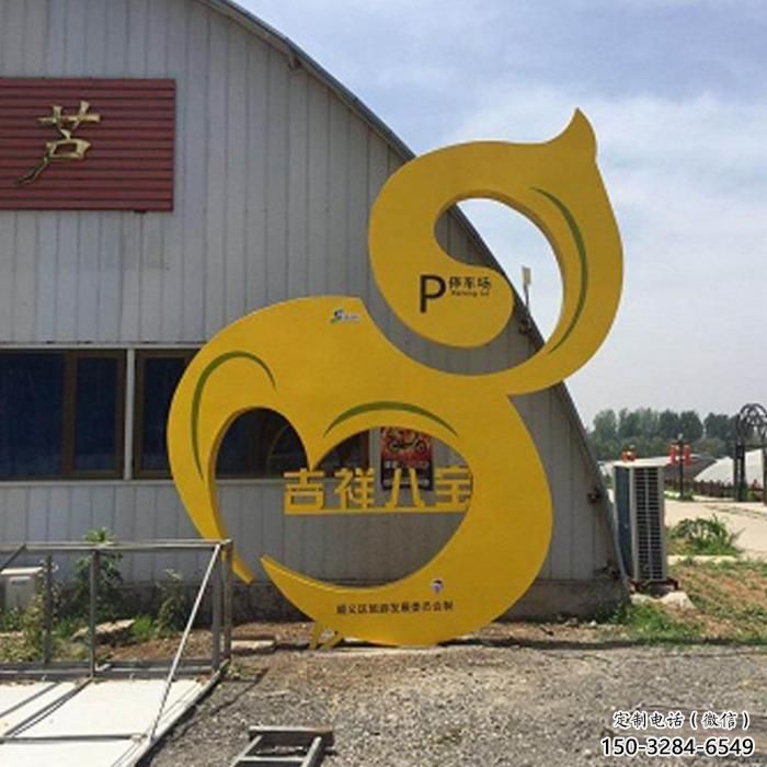 草地葫蘆雕塑 現(xiàn)代校園雕塑 大型植物雕塑 草地葫蘆雕塑 現(xiàn)代校園雕塑 大型植物雕塑