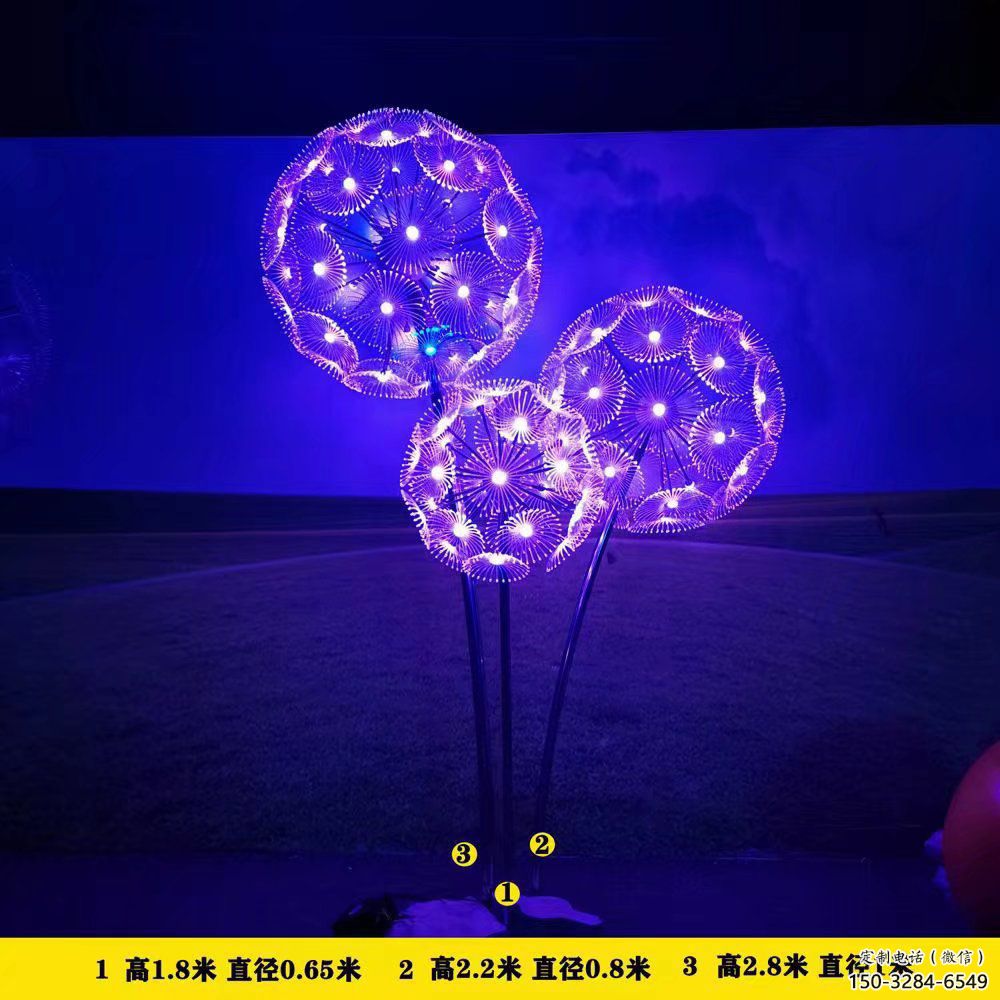 房地產蒲公英雕塑 現代景觀植物雕塑 幾何花卉雕塑 房地產蒲公英雕塑 現代景觀植物雕塑 幾何花卉雕塑