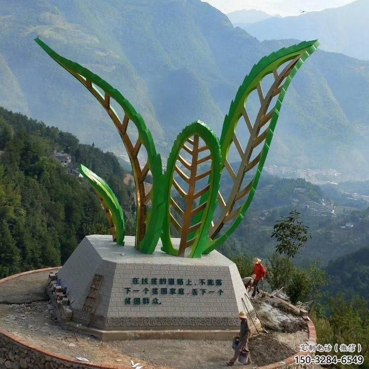 草地樹葉雕塑 現代校園花卉雕塑 大型植物雕塑 草地樹葉雕塑 現代校園花卉雕塑 大型植物雕塑