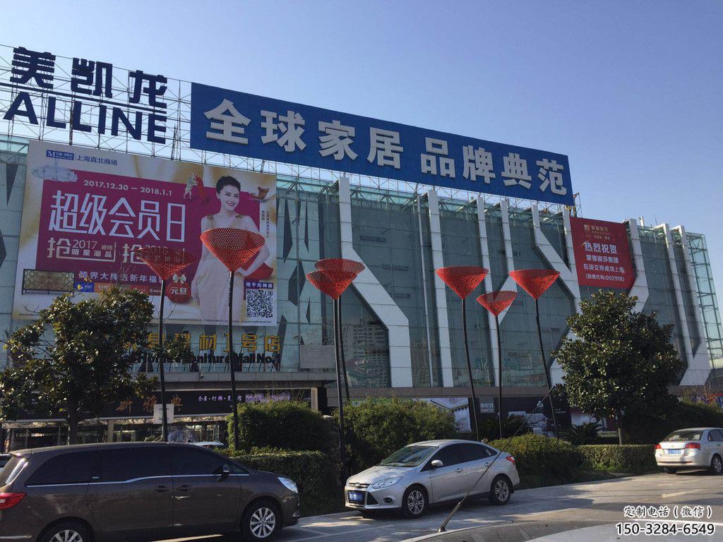 庭院百合花雕塑 公園草地花卉雕塑 鍛造植物雕塑 庭院百合花雕塑 公園草地花卉雕塑 鍛造植物雕塑