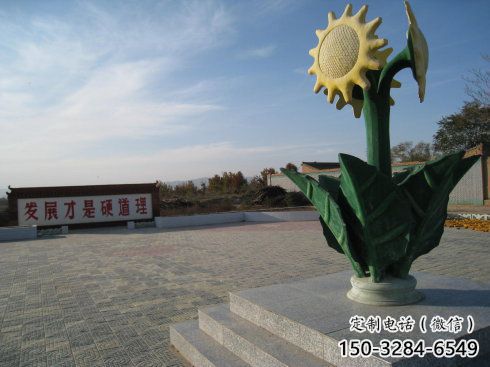 室內(nèi)向日葵雕塑 仿真景觀花朵雕塑 大型花卉雕塑 室內(nèi)向日葵雕塑 仿真景觀花朵雕塑 大型花卉雕塑