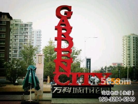 景觀場精神堡壘雕塑 仿真標識雕塑 景觀文化雕塑 景觀場精神堡壘雕塑 仿真標識雕塑 景觀文化雕塑