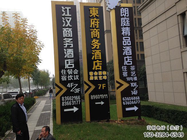 酒店精神堡壘雕塑 景觀美陳標(biāo)識(shí)雕塑 現(xiàn)代文化雕塑