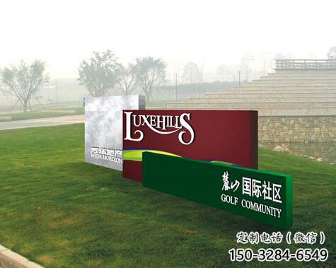 商業(yè)街精神堡壘雕塑 烤漆標(biāo)識(shí)雕塑 彩繪標(biāo)牌雕塑 商業(yè)街精神堡壘雕塑 烤漆標(biāo)識(shí)雕塑 彩繪標(biāo)牌雕塑