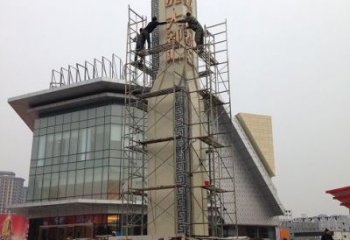 步行街精神堡壘雕塑 游樂場標識雕塑 鑄造文化雕塑