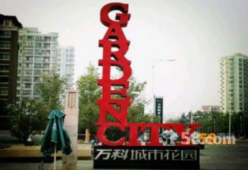 景觀場精神堡壘雕塑 仿真標識雕塑 景觀文化雕塑