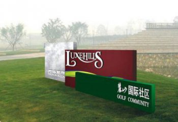 商業街精神堡壘雕塑 烤漆標識雕塑 彩繪標牌雕塑