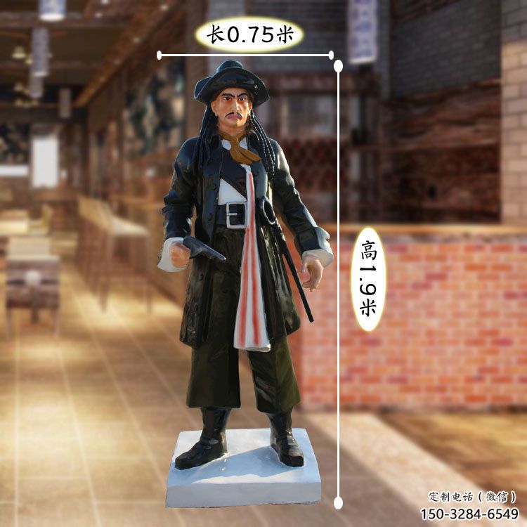 拿槍海盜雕塑 拿槍海盜雕塑