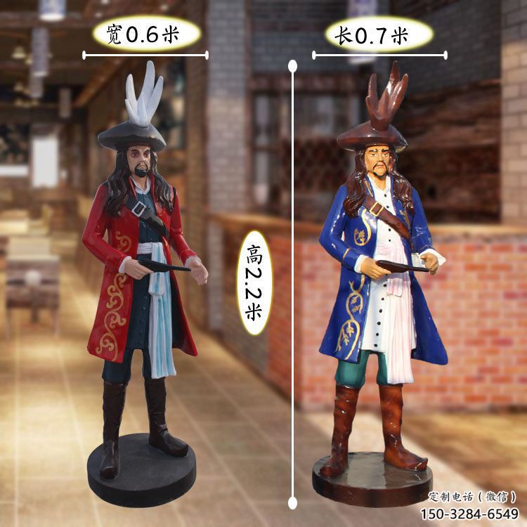 羽毛海盜雕塑 羽毛海盜雕塑