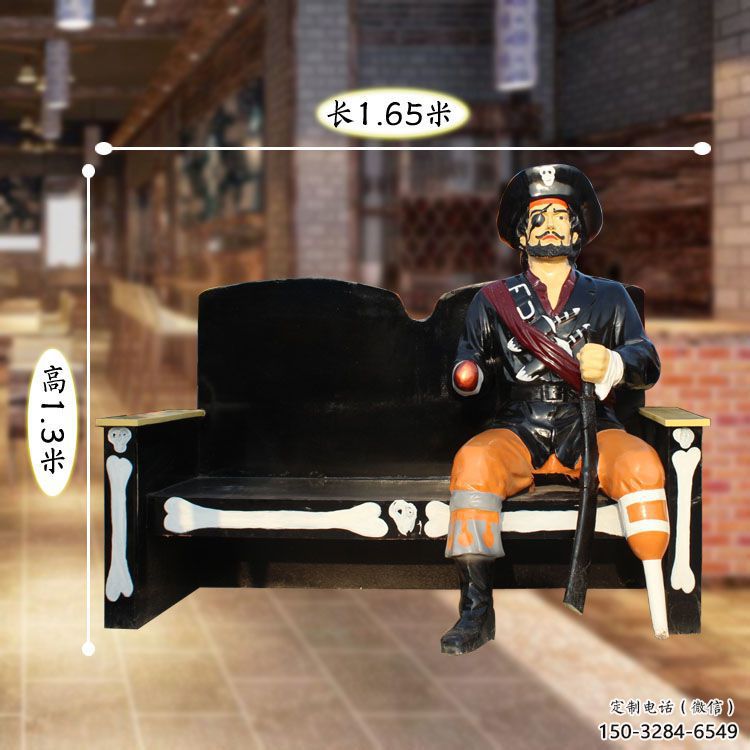 坐椅子海盜雕塑 坐椅子海盜雕塑