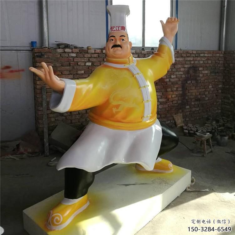 大型廚師雕塑 卡通步行街動漫雕塑 彩繪卡通雕塑 大型廚師雕塑 卡通步行街動漫雕塑 彩繪卡通雕塑