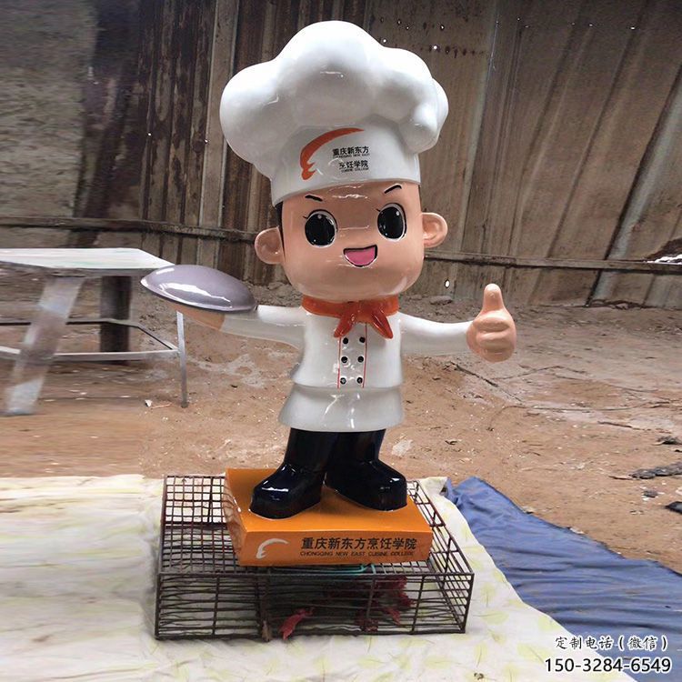 噴漆廚師雕塑 中式村口卡通雕塑 草地動漫雕塑