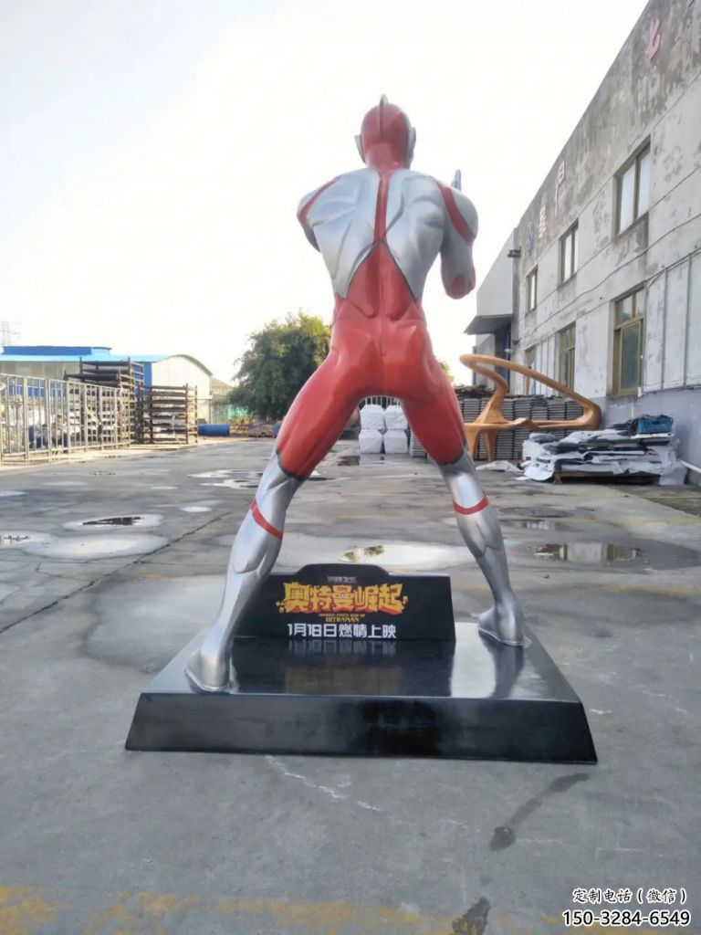 田間超人雕塑 彩繪卡通雕塑 園林擺件