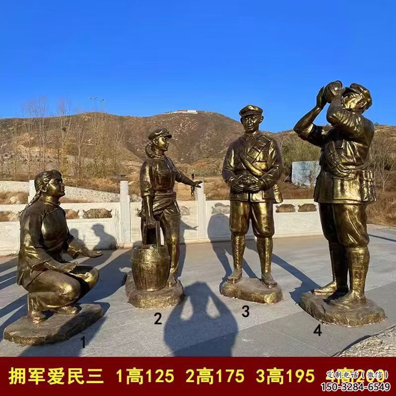 農村紅軍雕塑 抽象藝術抗戰雕塑 烤漆革命雕塑 農村紅軍雕塑 抽象藝術抗戰雕塑 烤漆革命雕塑