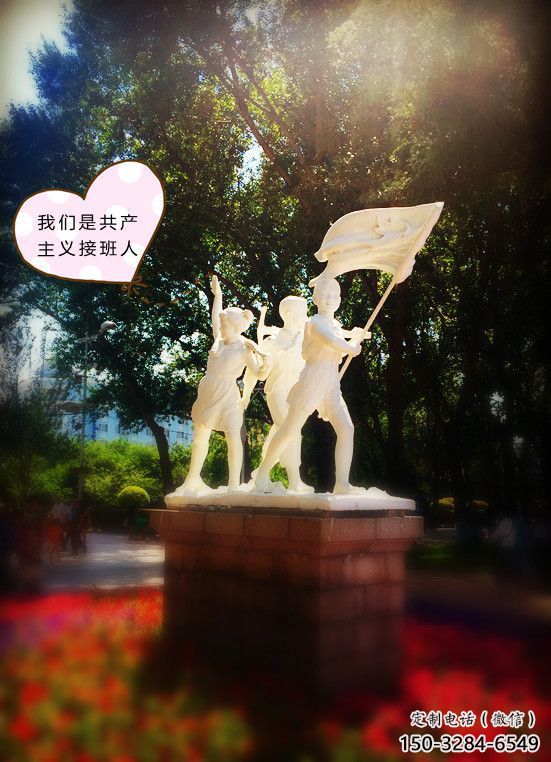 大型少先隊員雕塑 門口創意雕塑 學校小品 大型少先隊員雕塑 門口創意雕塑 學校小品