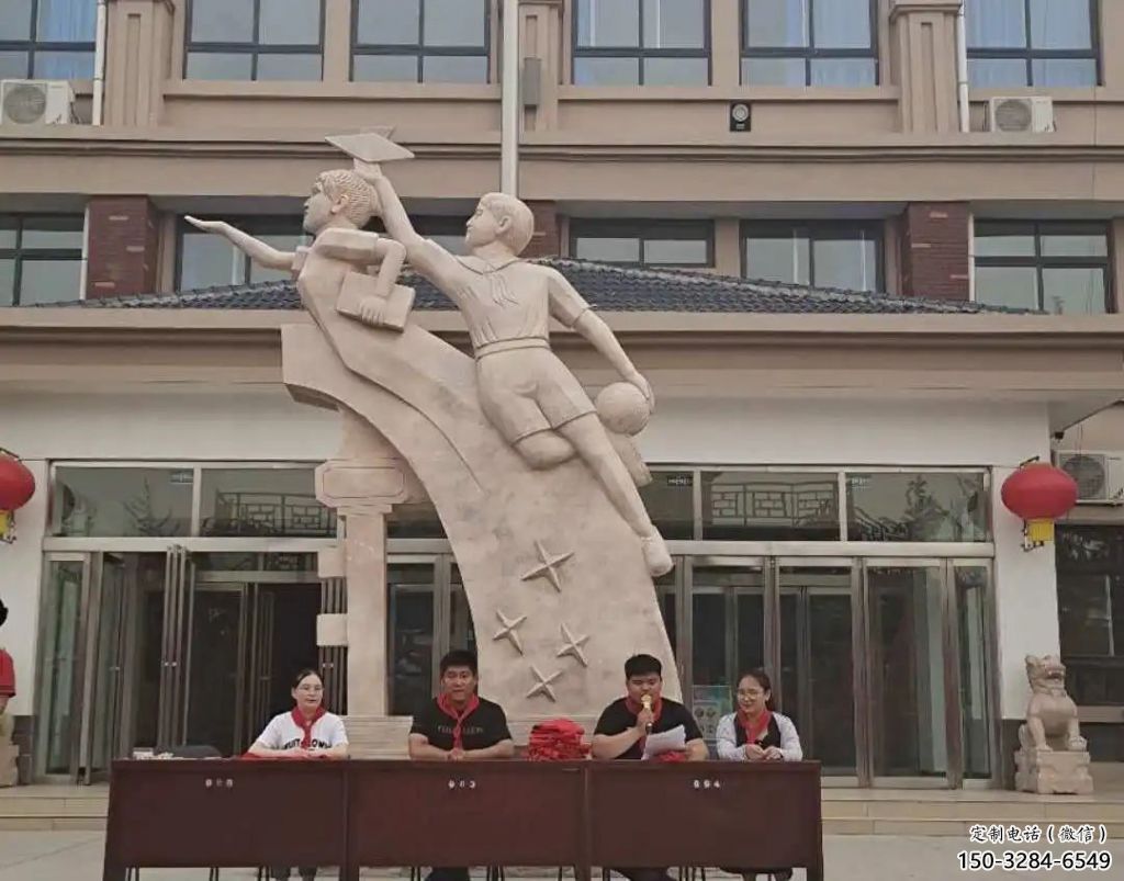 廣場少先隊員雕塑 公園學生雕塑 抽象擺件 廣場少先隊員雕塑 公園學生雕塑 抽象擺件