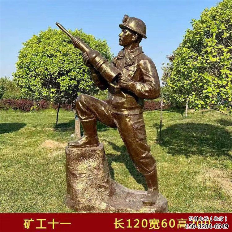 工人雕塑 仿真景觀勞動雕塑 烤漆民俗雕塑 工人雕塑 仿真景觀勞動雕塑 烤漆民俗雕塑