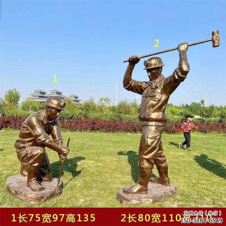 公園工人雕塑 創(chuàng)意企業(yè)民俗雕塑 美陳勞動雕塑 公園工人雕塑 創(chuàng)意企業(yè)民俗雕塑 美陳勞動雕塑