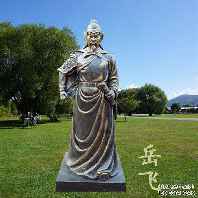 噴漆岳飛雕塑 中式村口名人雕塑 草地肖像雕塑 噴漆岳飛雕塑 中式村口名人雕塑 草地肖像雕塑