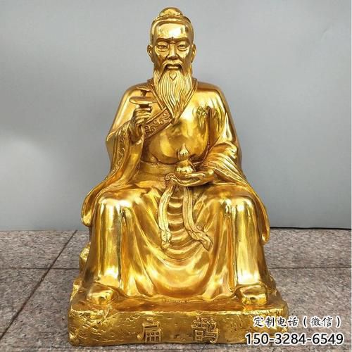 仿古扁鵲雕塑 黃銅名醫(yī)雕塑 大型藥王雕塑 仿古扁鵲雕塑 黃銅名醫(yī)雕塑 大型藥王雕塑