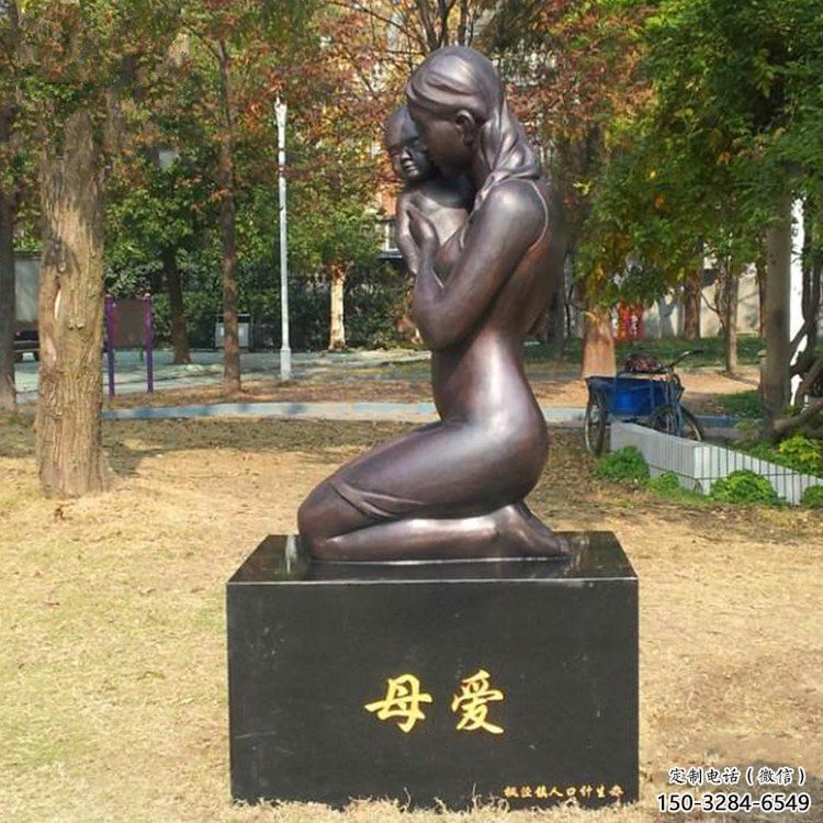 騰飛母親雕塑 鑄銅景觀肖像雕塑 黃銅肖像雕塑 騰飛母親雕塑 鑄銅景觀肖像雕塑 黃銅肖像雕塑