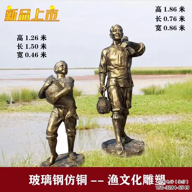 庭院船夫雕塑 城市彩繪雕塑 民俗小品 庭院船夫雕塑 城市彩繪雕塑 民俗小品