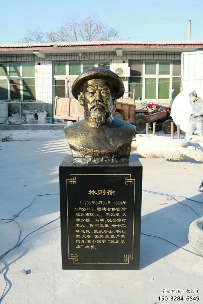 彩繪林則徐雕塑 懸空餐飲店名人雕塑 街頭肖像雕塑 彩繪林則徐雕塑 懸空餐飲店名人雕塑 街頭肖像雕塑